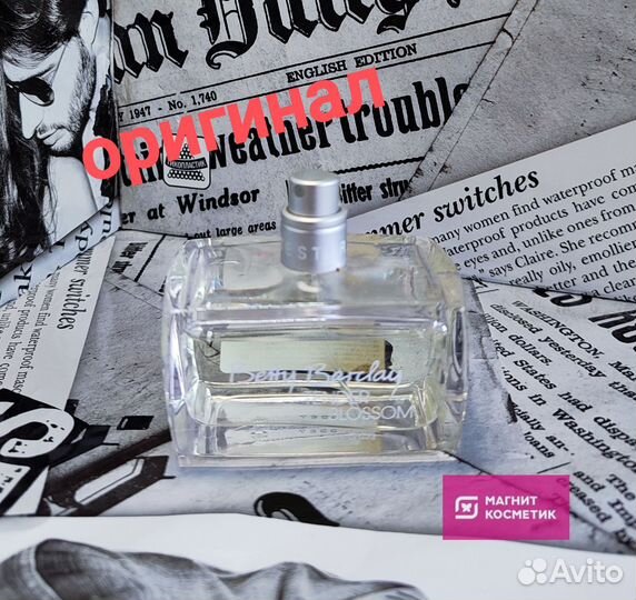 Парфюм Tender Blossom Betty Barclay