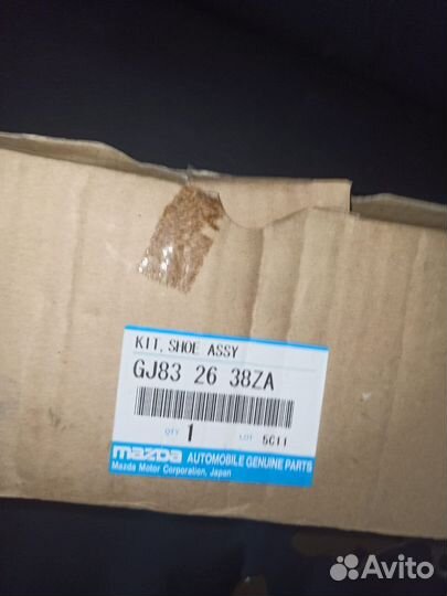 Колодки барабанные mazda 626 GJ832638ZA