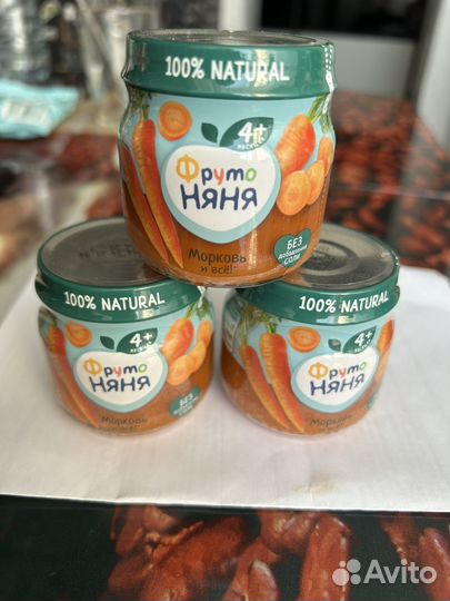 Детское пюре