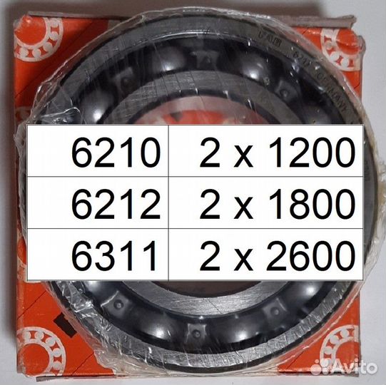 Подшипники