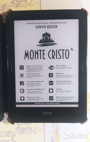 Onyx boox Monte Cristo 4 (защищенная книга)