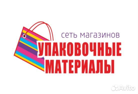 Продавец-консультант