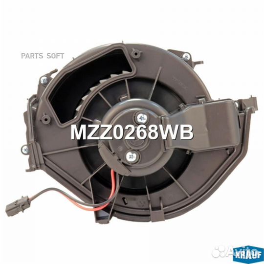 Krauf MZZ0268WB Мотор печки c крыльчаткой