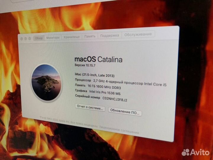 iMac 21,5 late 2013 core i5