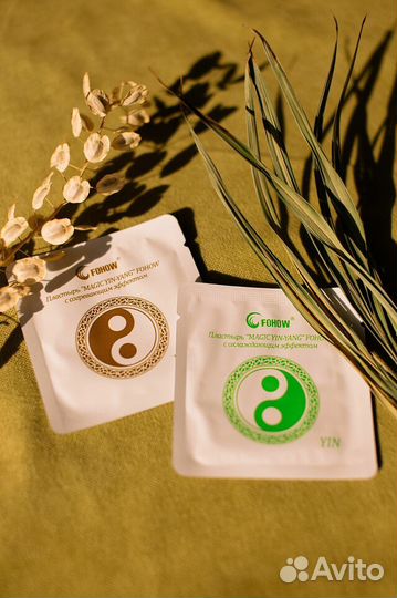 Пластырь при растяжениях