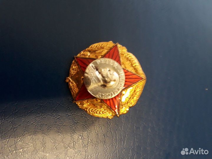 Ордена медали значки