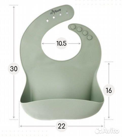 Нагрудник для кормления силиконовый
