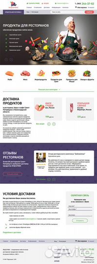 Создание и поддержка сайтов на Битрикс Программист