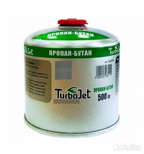 Баллон газовый 0,5