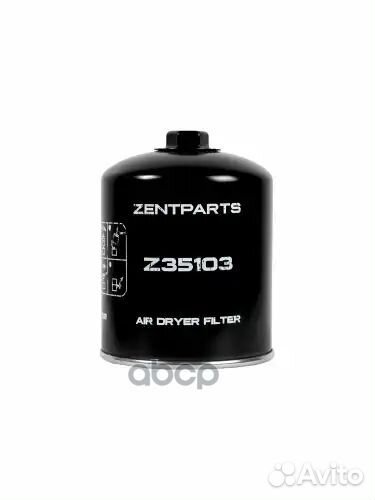 Картридж осушителя с маслоотделителем G 1 1/4'