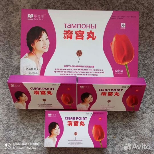 Китайские тампоны