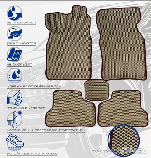 3D коврики ева skoda Octavia Tour A-3 1996-2010