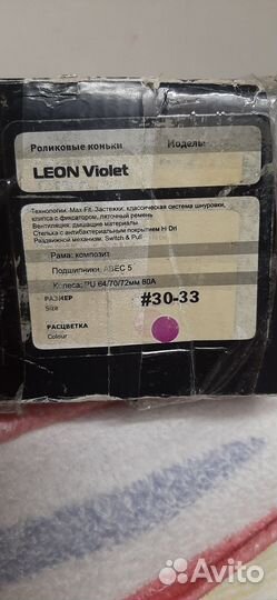 Ролики детские для девочек 30 33 размер