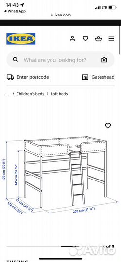 Детская металическая кровать икеа без матраса