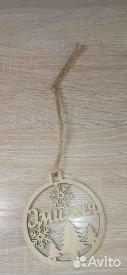 Именные шары на ёлку