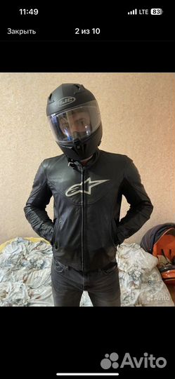 Мотокуртка кожаная мужская 50 размер