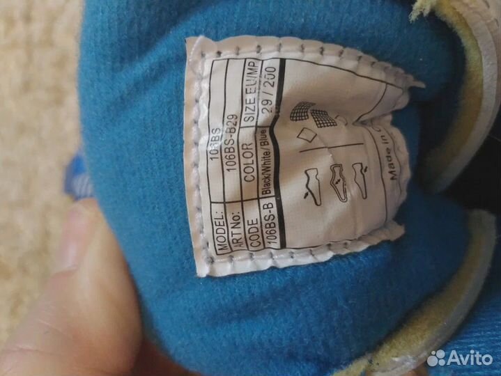 Коньки раздвижные детские Сочи 2014