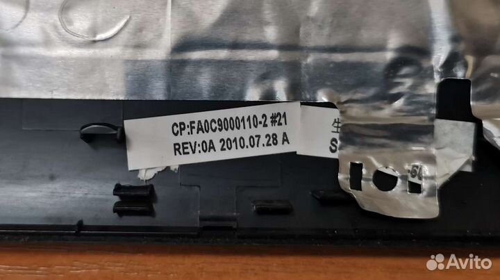 Крышка матрицы (экрана) для Acer Aspire 5xxx