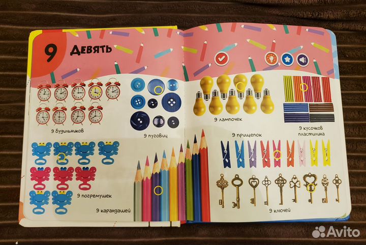 Книжка нажималка 