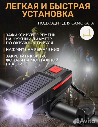 Велосипедный поворотник