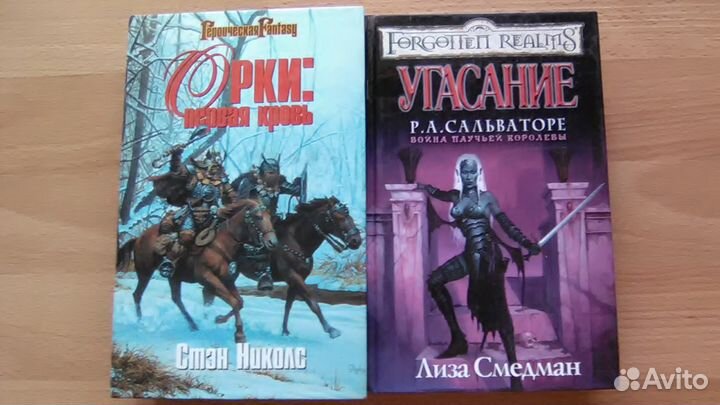 Продам книги