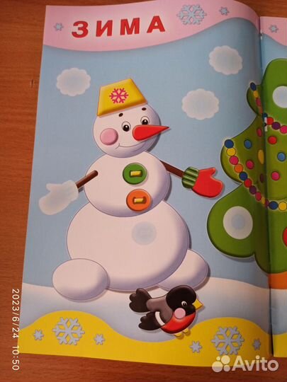 Обучающие наклейки (времена года)