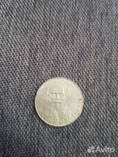 Юбилейные монеты СССР пруф