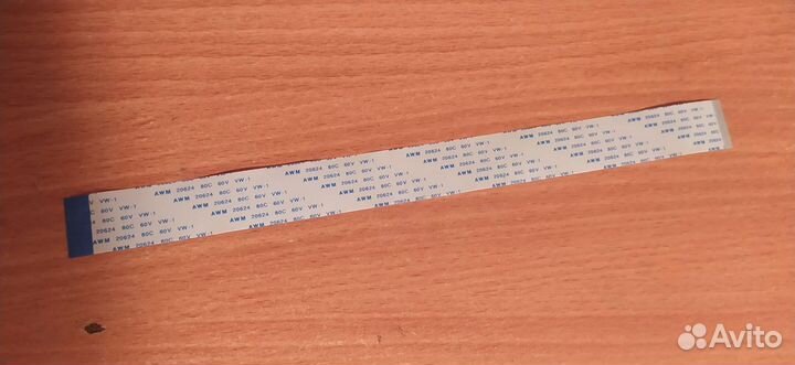 Шлейф гибкий