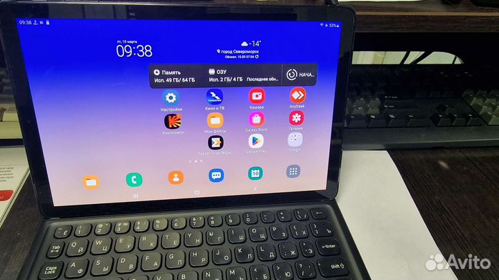 Samsung s4 tab lte