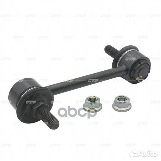 Стойка стабилизатора заднего toyota soarer 86-9