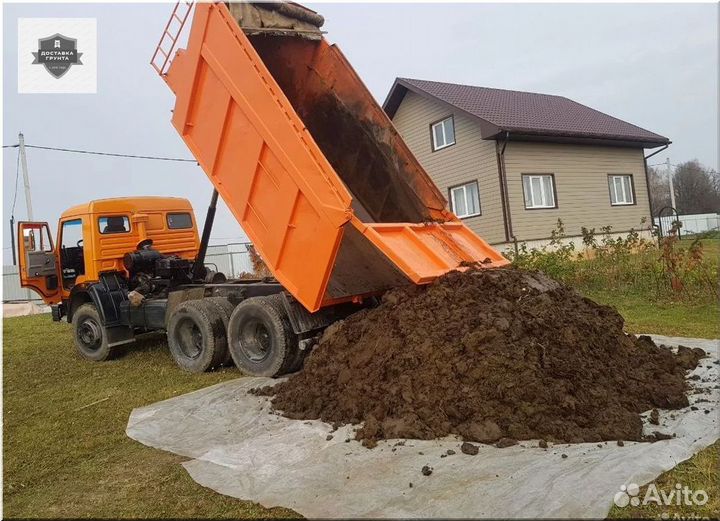 Купить коровий навоз