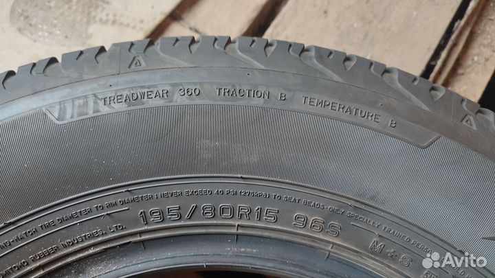 Dunlop Grandtrek AT20 195/80 R15