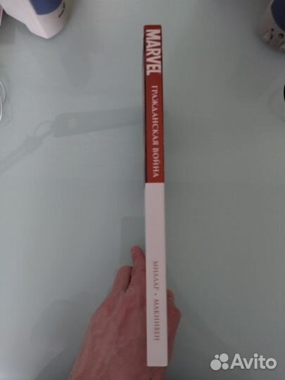 Гражданская Война