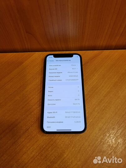 iPhone 12 mini, 64 ГБ