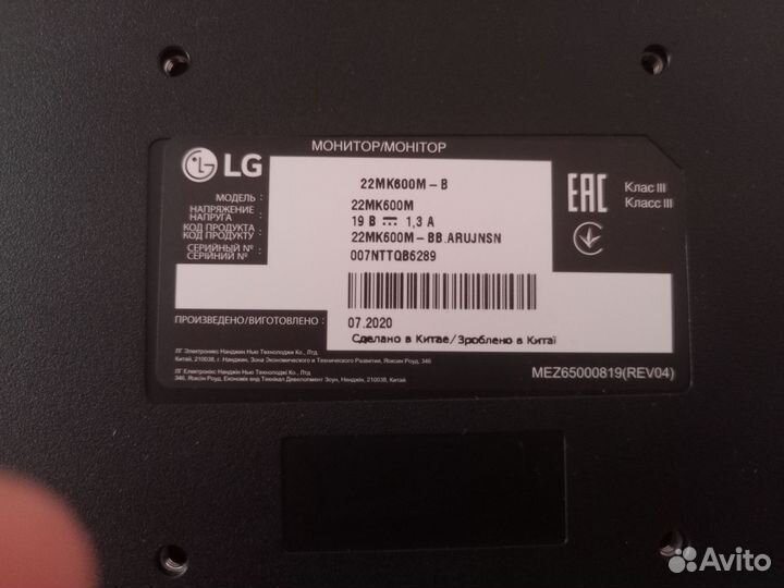 Монитор LG 24MK600M-B 75Гц IPS