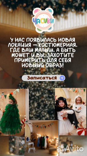 Приглашаем на фотодень