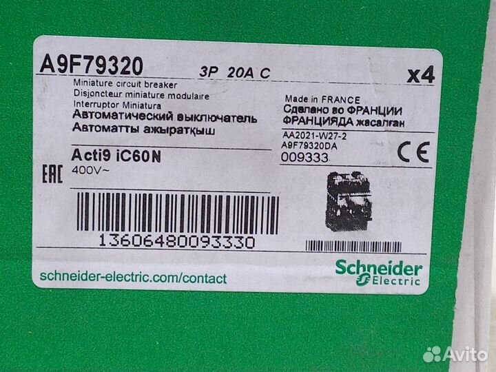 A9F79320 3P 20A Schneider Electric