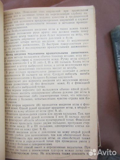 С. Ковалев. Семь шагов от пропасти. 2003 год