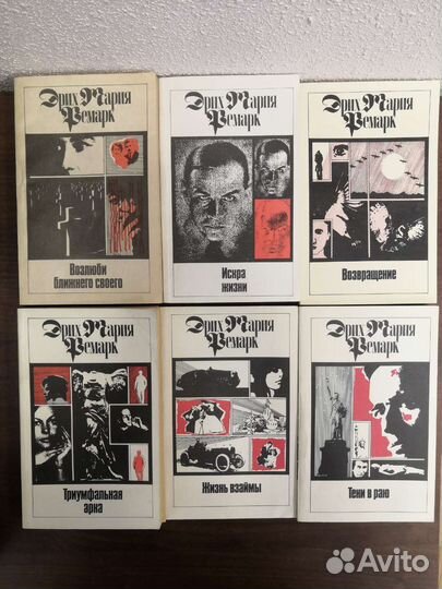 Сборник/6 книг Эрих Мария Ремарк