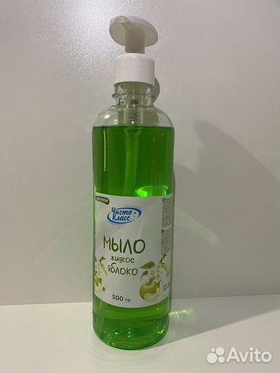 Мыло жидкое