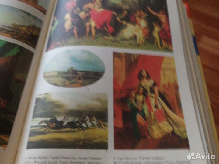 Энциклопедия словарь школьника