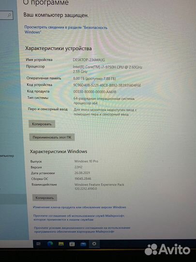 Lenovo ideapad