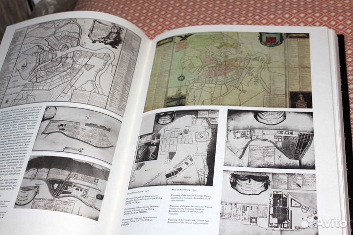 Подарочная книга Петербург