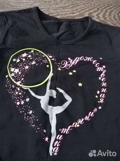 Предметы и форма для худ гимнастики