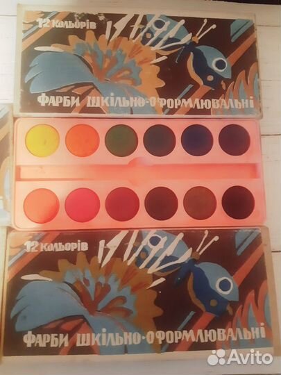 Акварельные краски Советских времён