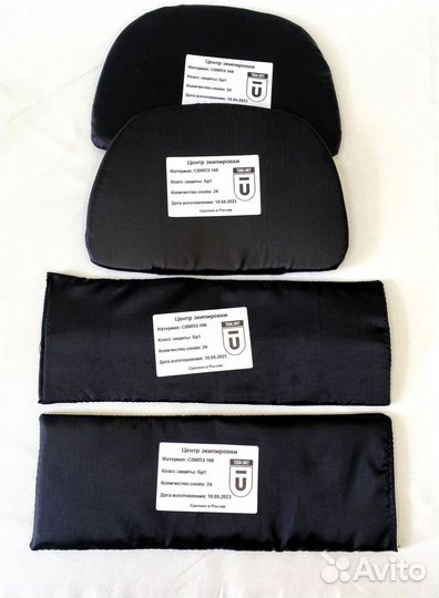 Баллистика в защиту плеч универсальную Ars Arma