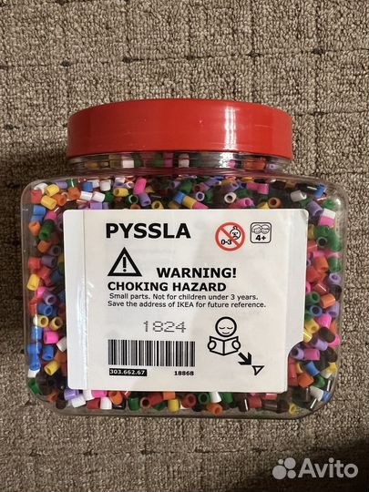 IKEA Pyssla мозаика бусины