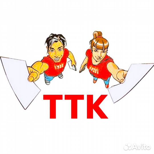 Расклейщик объявлений