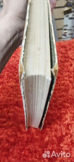 Книга полезных советов 1961