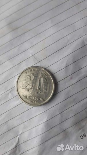 Монета брак